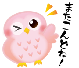 Pinky Owl sticker #816793