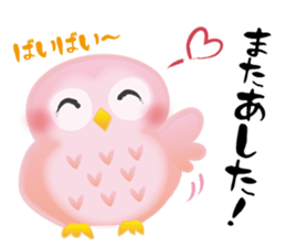 Pinky Owl sticker #816797