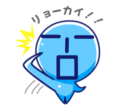 umininn sticker #817003