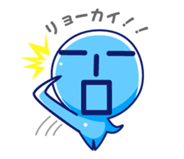 umininn sticker #817003