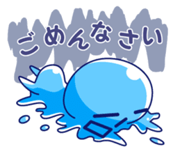 umininn sticker #817006