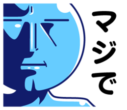 umininn sticker #817009