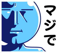 umininn sticker #817009