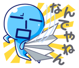 umininn sticker #817013