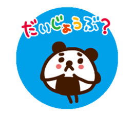 rice ball panda sticker #817205