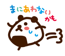 rice ball panda sticker #817213