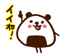 rice ball panda sticker #817232