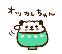 rice ball panda sticker #817238