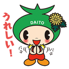 Daiton sticker #817281