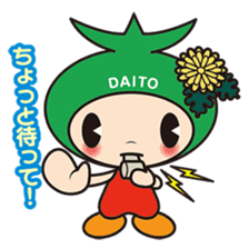 Daiton sticker #817317