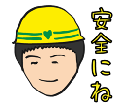 iKids sticker #817395