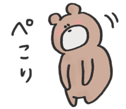 Kumagoro sticker #817441