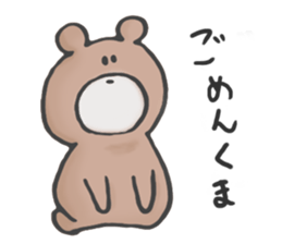 Kumagoro sticker #817442