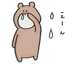 Kumagoro sticker #817443