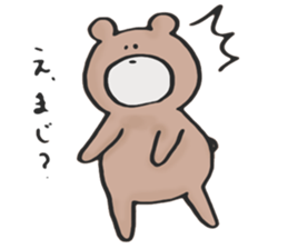 Kumagoro sticker #817453