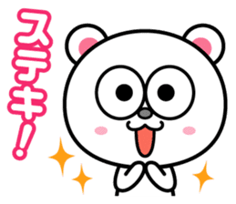 Keep praising it!! sticker #817479