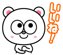 Keep praising it!! sticker #817481