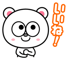 Keep praising it!! sticker #817481