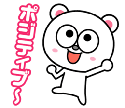 Keep praising it!! sticker #817482