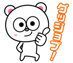 Keep praising it!! sticker #817483