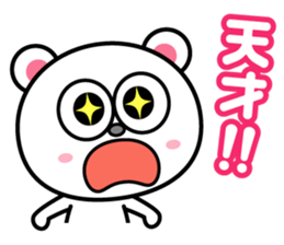 Keep praising it!! sticker #817484