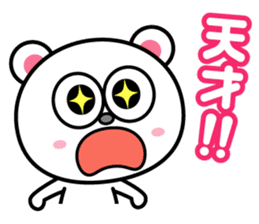 Keep praising it!! sticker #817484