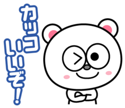 Keep praising it!! sticker #817485