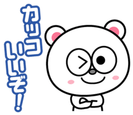 Keep praising it!! sticker #817485