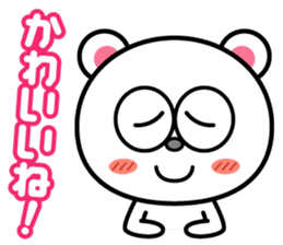 Keep praising it!! sticker #817486