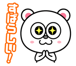 Keep praising it!! sticker #817490