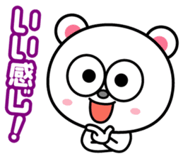 Keep praising it!! sticker #817491