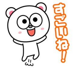 Keep praising it!! sticker #817492