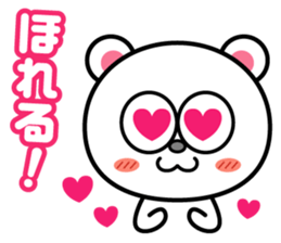 Keep praising it!! sticker #817493