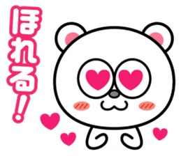 Keep praising it!! sticker #817493