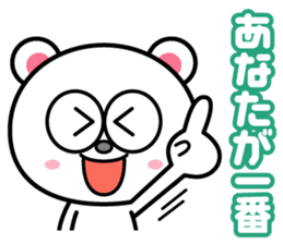 Keep praising it!! sticker #817494