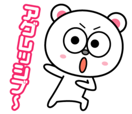 Keep praising it!! sticker #817495