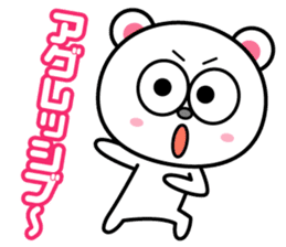 Keep praising it!! sticker #817495