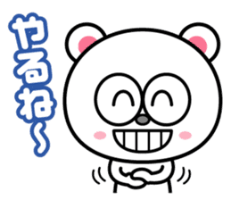 Keep praising it!! sticker #817496