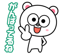 Keep praising it!! sticker #817497