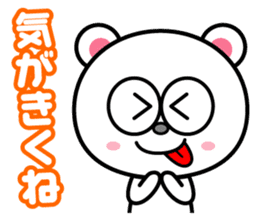 Keep praising it!! sticker #817498