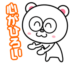 Keep praising it!! sticker #817499