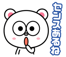 Keep praising it!! sticker #817501