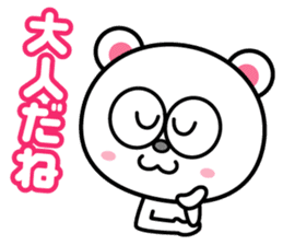 Keep praising it!! sticker #817503