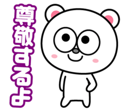 Keep praising it!! sticker #817504