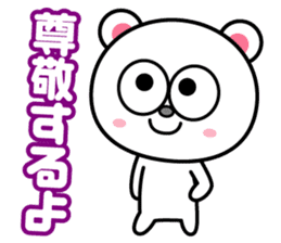 Keep praising it!! sticker #817504