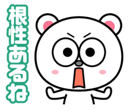 Keep praising it!! sticker #817505