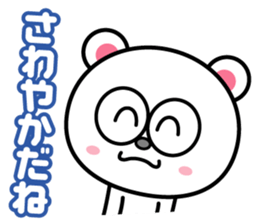 Keep praising it!! sticker #817506