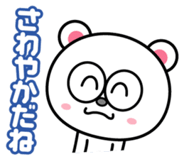 Keep praising it!! sticker #817506