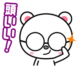 Keep praising it!! sticker #817507