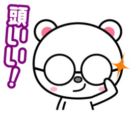 Keep praising it!! sticker #817507